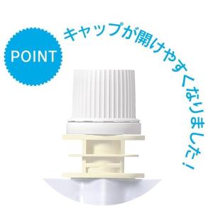 介護食 ラクーナ 飲むゼリー3S 白ぶどう風味...の詳細画像1