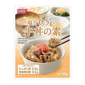 低たんぱく 腎臓病食 おかず 塩分0.5ｇの牛丼の素 130g｜b-style-msc