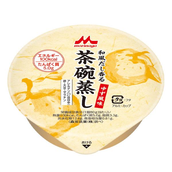 介護食 和風だし香る 茶碗蒸しゆず風味 80ｇ