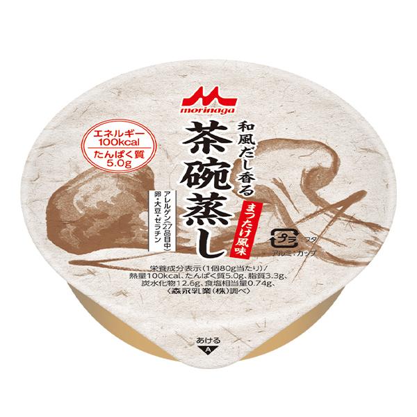 介護食 和風だし香る 茶碗蒸しまつたけ風味 80ｇ クリニコ