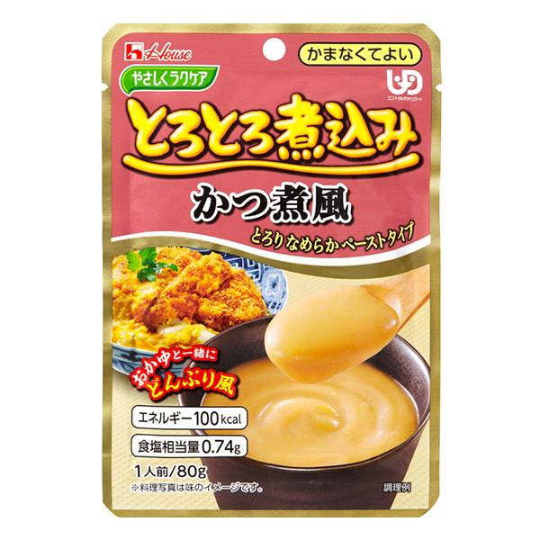 介護食 かまなくてよい やさしくラクケア とろとろ煮込み かつ煮風 80ｇ ハウスギャバン
