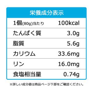 介護食 かまなくてよい やさしくラクケア とろ...の詳細画像1