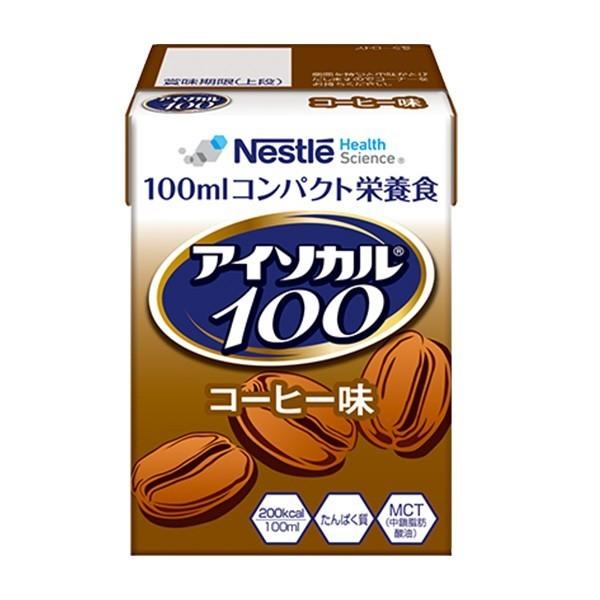 【取寄】介護食 高カロリーアイソカル100　コーヒー味　100ml×12