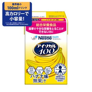 介護食 とろみ剤 ネオハイトロミールスリム 2kg フードケア : ビー