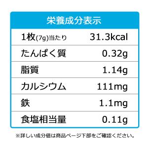 低たんぱく 腎臓病食 低たんぱくお菓子 カルシ...の詳細画像1