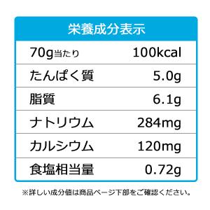やわらか倶楽部ホット かに玉味 70g 介護食...の詳細画像1