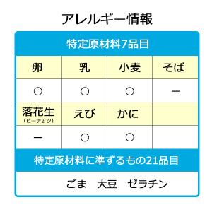 やわらか倶楽部ホット かに玉味 70g 介護食...の詳細画像2