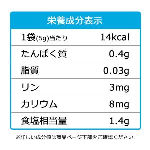 腎臓病食 減塩 減塩中華だし・化学調味料無添加...の詳細画像1