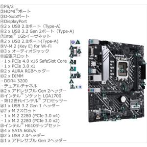 ASUS INTEL 第12世代 CPU LG...の詳細画像4