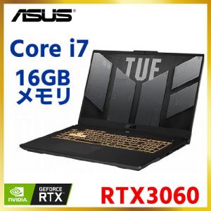 【最大1,000円OFF！4/18~0時まで】 ASUS ゲーミングノートパソコン TUF GAMING F17 FX707ZM メカグレー ゲーミング ノートpc 17インチ FX707ZM-I7R3060｜b-surprisep