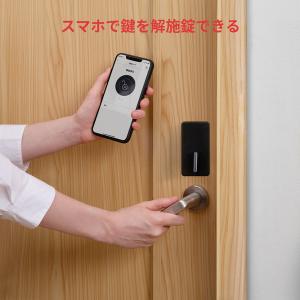 スマートロック 玄関 スイッチボット 後付け ...の詳細画像4