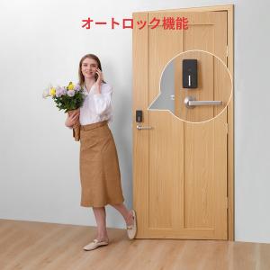 スマートロック 玄関 スイッチボット 後付け ...の詳細画像5