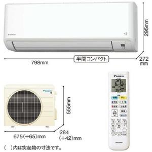 ダイキンエアコン 6畳 AN226AFS-W ...の詳細画像3