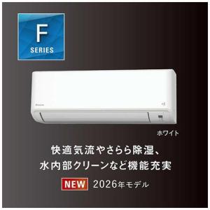 ダイキンエアコン 6畳 AN226AFS-W ...の詳細画像4