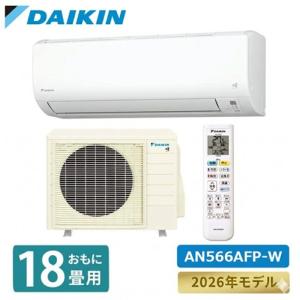 ダイキン（DAIKIN） 【工事費別途】ダイキン エアコン 14畳用 単相200V