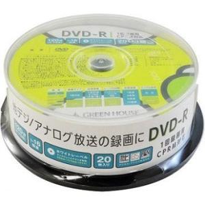 DVD-R CPRM 録画用 1-16倍速 20枚スピンドル グリーンハウス GH-DVDRCB20｜b-surprisep