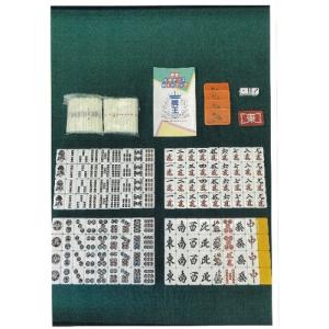 コンビニ受取可 大洋技研 麻雀 麻雀牌 マージ...の詳細画像1