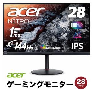 モニター 28インチ ゲーミングモニター パソコン 新品  ディスプレイ 4K 144Hz パソコンモニター｜b-surprisep