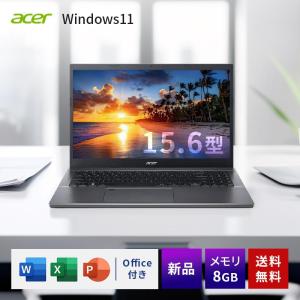 ノートパソコン Aspire 5 スチールグレイ ［15.6型/Windows11 Home/intel Core i3/メモリ：8GB/SSD：256GB エイサー A515-57-H38U/SFの商品画像