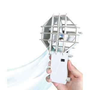 アーテック ハンディファン 扇風機 工作キット...の詳細画像1