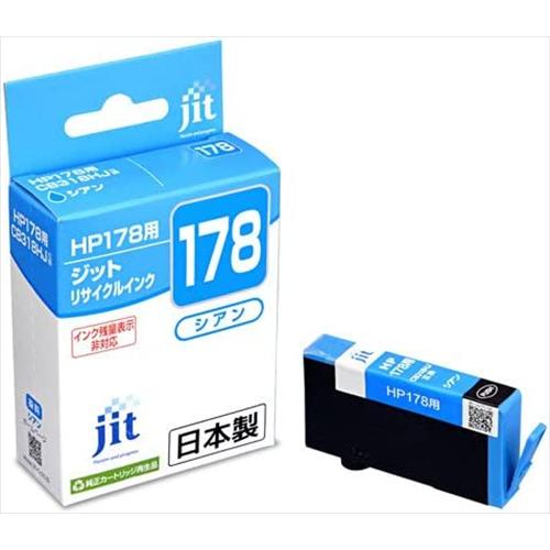 ジット JIT インク HP178 CB318HJ シアン対応 リサイクルインクカートリッジ ヒュー...