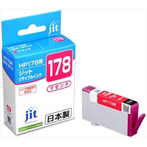 ジット JIT インク HP178 CB319HJ マゼンタ対応 リサイクルインクカートリッジ ヒュ...