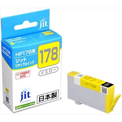 ジット JIT インク HP178 CB320HJ イエロー対応 リサイクルインクカートリッジ ヒュ...
