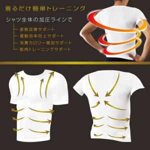 加圧シャツ メンズ インナー アンダー 筋トレ...の詳細画像4
