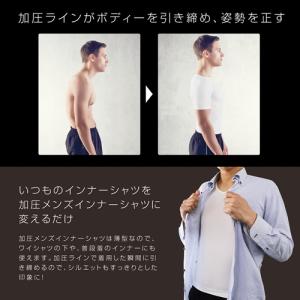 加圧シャツ メンズ インナー アンダー 筋トレ...の詳細画像5
