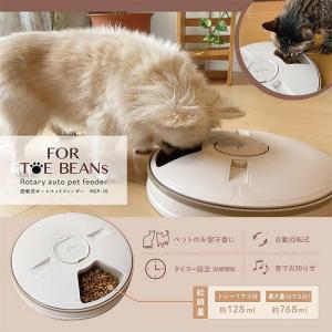 猫 自動給餌器 ペット 餌やり機 犬 フォトウ...の詳細画像1