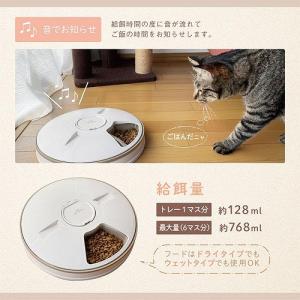 猫 自動給餌器 ペット 餌やり機 犬 フォトウ...の詳細画像4