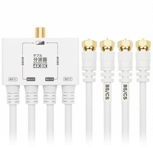 マスプロ（MASPRO） マスプロ電工 アンテナブースター SCUB45SS-P