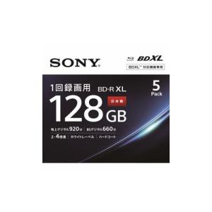 SONY 録画用ブルーレイディスク BD-R XL 128GB、5枚パック ホワイト 5BNR4VAPS4｜b-surprisep