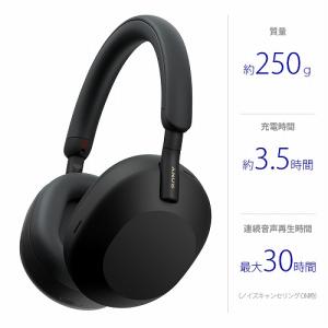 ソニー WH-1000XM5 B ワイヤレスノ...の詳細画像1