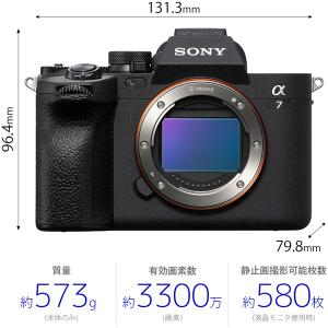 SONY ソニー ミラーレス α7 IV (ア...の詳細画像2