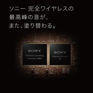 ソニー ワイヤレスイヤホン ノイズキャンセリン...の詳細画像4