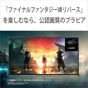 テレビ 55型 ソニー XRJ-55X90L ...の詳細画像4