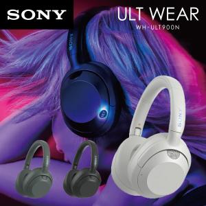 ソニー SONY Bluetooth ワイヤレス ノイズキャンセリング ステレオ ヘッドセット ヘッドホン ハイレゾ対応 ULT POWER SOUND 重低音 WH-ULT900N WC オフホワイト｜b-surprisep