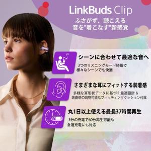 ソニー イヤホン ワイヤレス イヤーカフ オー...の詳細画像2