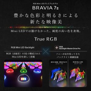 ソニー SONY 4K液晶テレビ BRAVIA...の詳細画像2