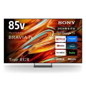 SONY（ソニー） テレビ 98インチ 5年長期保証付き【標準設置無料