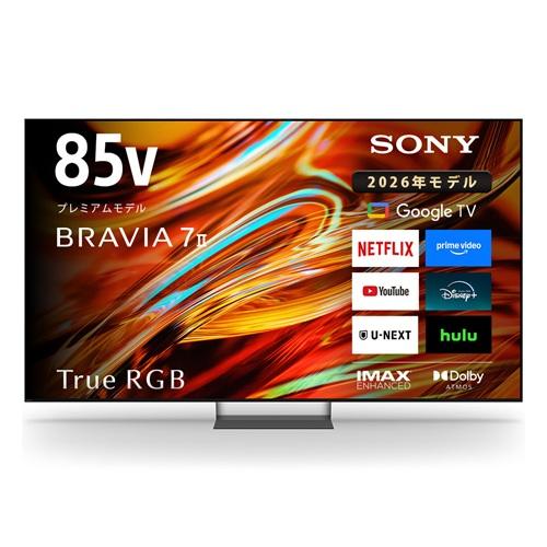 ソニー K-85XR70M2 4K液晶テレビ BRAVIA ブラビア 85V型 85インチ 直下型L...