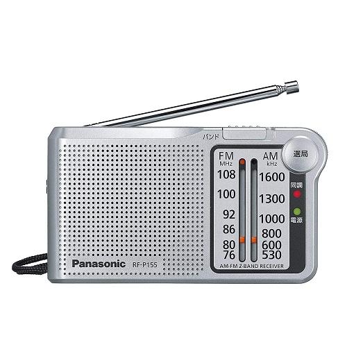 パナソニック ラジオ FM/AM/ワイドFM対応 シルバー RF-P155-S