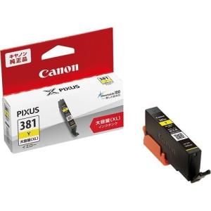 imageRUNNER 【わけあり品】Canon NPG-67 4色セット 純正品 キャノン