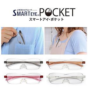 スマートアイポケット グレー エニックス LL...の詳細画像2
