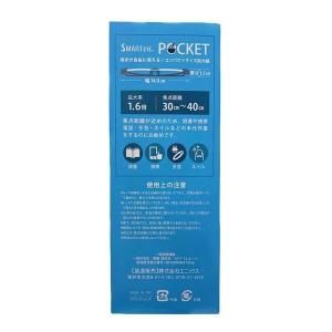 コンビニ受け取り可 スマートアイポケット ホワ...の詳細画像3