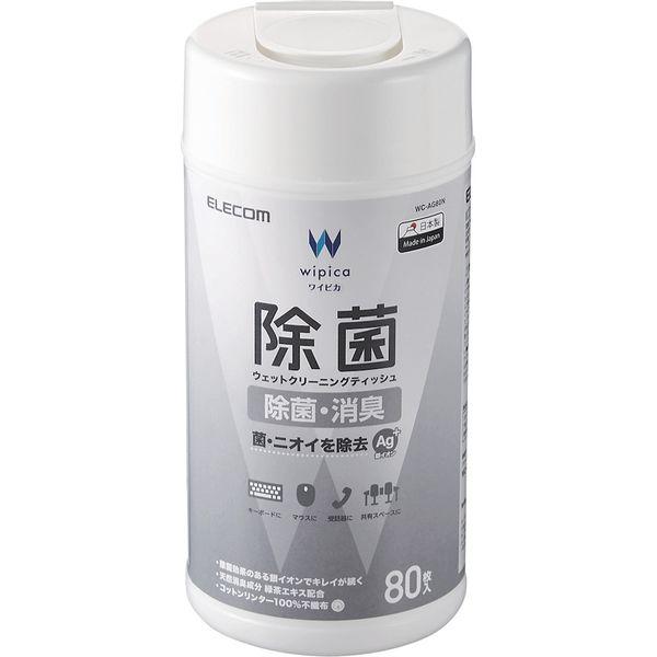 除菌ウェットクリーニングティッシュ エレコム WC-AG80N