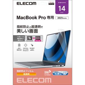 エレコム MacBookPro14インチ用フィルム(光沢) EF-MBP1421FLTG｜b-surprisep