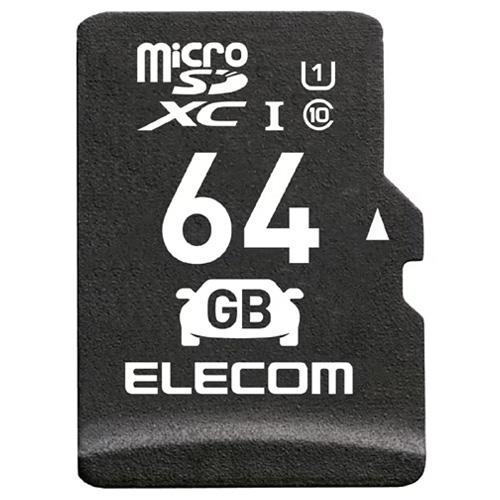 エレコム マイクロSDカード microSDXC 64GB Class10 UHS-I ドライブレコ...
