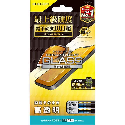 エレコム iPhone 14 Plus ガラスフィルム セラミックコート 高透明 PM-A22BFL...